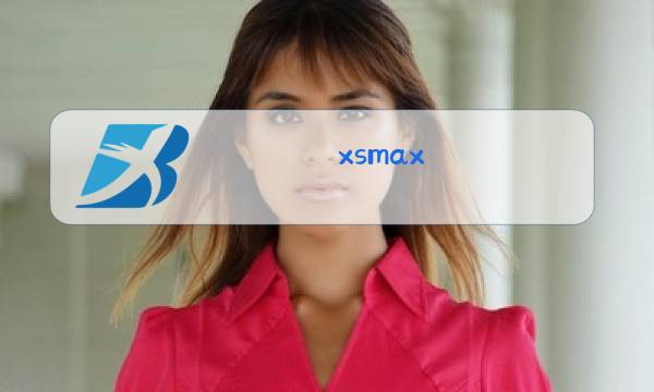 xsmax 更换后玻璃多少钱图片